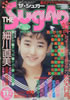 ЁuTHE SUGARiVK[j1990N10i\FRqjv