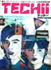 書籍「テッチー/TECCHII 1987年5月号 通巻10号 特集:マッド・サイエンティスト」