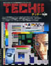 書籍「テッチー/TECCHII 1987年12月号 通巻17号 特集:セレクション、クリエイトを超えろ」