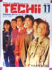 書籍「テッチー/TECCHII 1988年11月号 通巻28号」