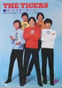 書籍/雑誌「ザ・タイガースショー パンフレット」