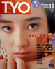 書籍「T.Y.O1989年11月号 VOL.20（表紙：宮沢りえ）」