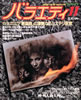ЁuTYO1998N9VOL6i\FnӖށjv