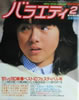 ЁuTYO1998N9VOL6i\FnӖށjv