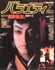 ЁuTYO1998N9VOL6i\FnӖށjv