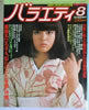 ЁuTYO1998N9VOL6i\FnӖށjv