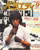 ЁuTYO1998N9VOL6i\FnӖށjv