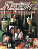 ЁuTYO1998N9VOL6i\FnӖށjv