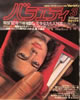 ЁuTYO1998N9VOL6i\FnӖށjv