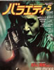 ЁuTYO1998N9VOL6i\FnӖށjv