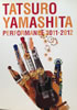 書籍/雑誌「山下達郎コンサートパンフレット PERFORMANCE 2011-2012」