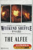THE ALFEE「WEEKEND SHUFFLE(カセット)」