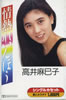 䖃quMꂢڂ(JZbg)v