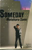 ���쌳�t�uSOMEDAY( �J�Z�b�g)�v