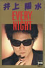 zuEVERY NIGHIT(JZbg)v