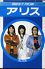 AXuBEST NOW( JZbg)v