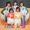 フィンガー5「日本の流行歌スターたち1」