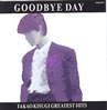 uGOODBYE DAYv