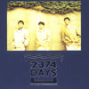 シブがき隊「2374 DAYS」