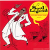 鈴木雅之「Soul Legend」(SACD)