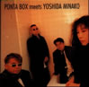 PONTA BOX「PONTA BOX meets YOSHIDA MINAKO」