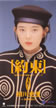 bu񑩁v