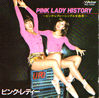 sNfB[uPINK LADY HISTORYv