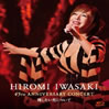 GuHIROMI IWASAKI 45th ANNIVERSARY CONCERT BOX cԂɂāv