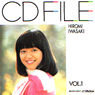 岩崎宏美「CD FILE VOL.1」