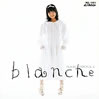 飯島真理「blanche Deluxe Edition」