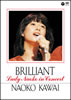 河合奈保子「BRILLIANT〜Lady Naoko in Concert」