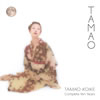 小池玉緒「TAMAO-Complete Yen Years」