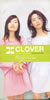 CLOVERuvX̃X}C!!v