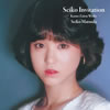 cquSeiko Invitation-Kazuo Zaitsu works-v