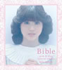 松田聖子「Bible -pink & blue- special edition」