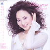 松田聖子「bless you 」