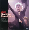 ���c���q�uLive Glorious Revolution '94�v