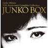 三原順子「JUNKO BOX」