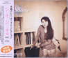 水越恵子「シオン 1987-1990」
