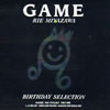 �{��肦�uGAME BIRTHDAY SELECTION�v