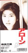 �X���痢�u�A���[���v