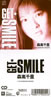 �X���痢�uGET SMILE�v