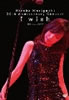 XquHiroko Moriguchi 30th Anniversary Concert I wish`N邱̊XŁ`v