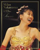 ���R����uMiho Nakayama Complete Blu-ray BOX�`Forever�v