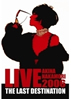 中森明菜「AKINA NAKAMORI LIVE TOUR 2006(DVD)」