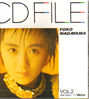 長山洋子「CD FILE VOL.1」