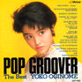 荻野目洋子「POP GROOVER〜The Best」