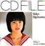 荻野目洋子「CD FILE VOL.1」