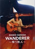 cquWANDERER`Sl`(DVD)v