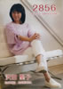 cqu2856`ЂƂYELLOW`(DVD)v